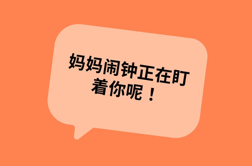 不是提醒，是要求 feature illustration