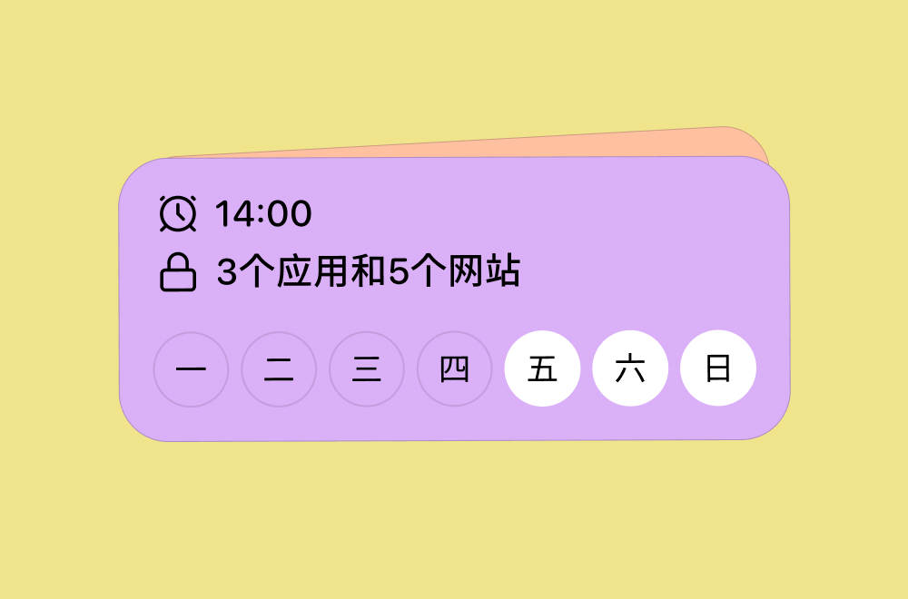 她说几点,就是几点 feature illustration