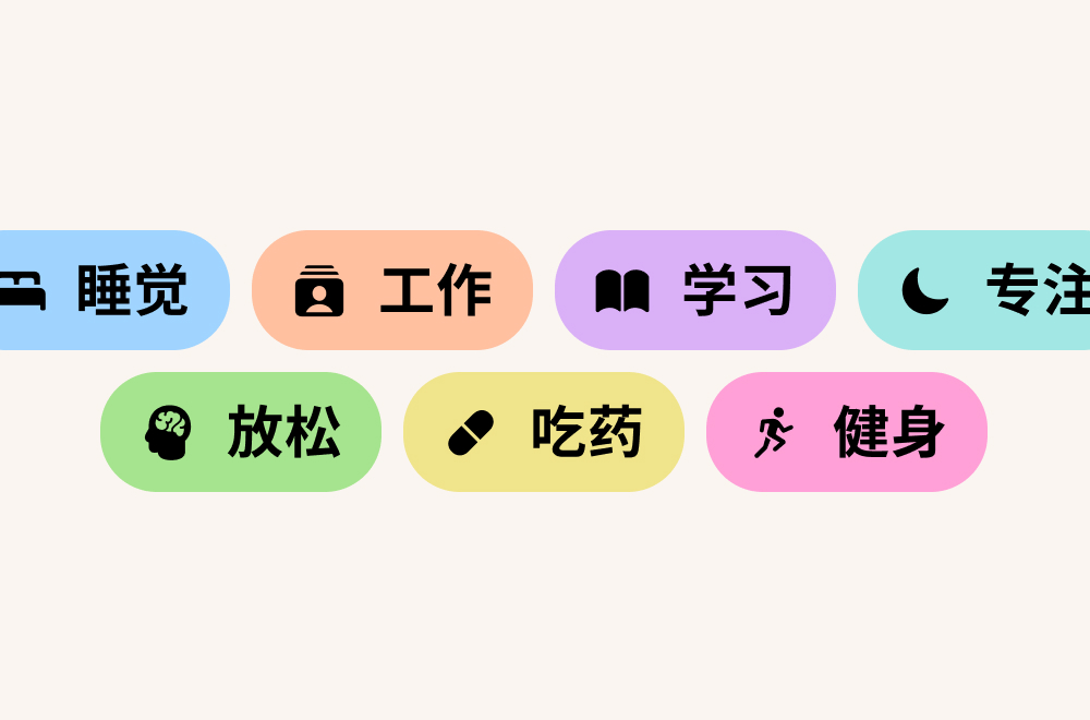 她会守护你的作息 feature illustration